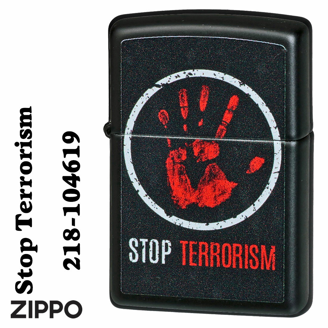 zippo(åݡ饤) STOP TERRORISM ȥåץƥꥺࡡ֥åޥå 2023ǥ Z218-104619󥺡 åե ץ쥼 ̵ ڥͥ椦ѥåȲġ