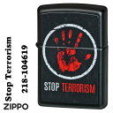 zippo(ジッポーライター) STOP TERRORISM ストップテロリズム　ブラックマット 2023モデル Z218-104619　　メンズ　おしゃれ カッコイイ　ギフト プレゼント 送料無料 