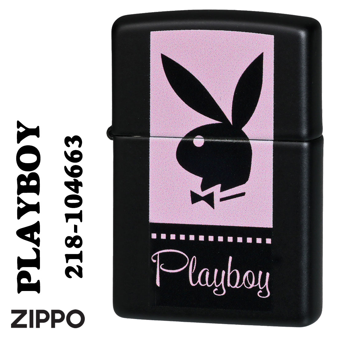 PLAYBOYジッポ zippo(ジッポーライター) PLAYBOY pink bunny　ピンク　バニー　ブラックマット2023モデル Z218-104663　メンズ　おしゃれ カッコイイ　ギフト プレゼント 送料無料 【ネコポス可】