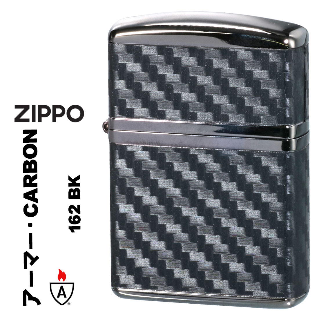 クリスマス zippo アーマー (ジッポーライター)armor カーボンシリーズ CARBON SERIES 黒ニッケル エッチング 162BK-CARBON...