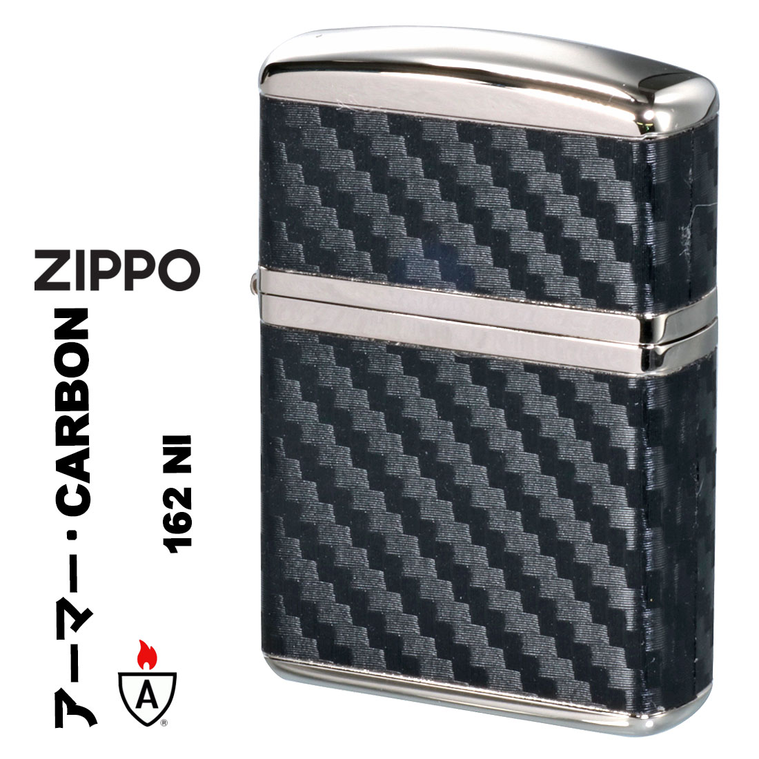 zippo(ジッポーライター)armor　アーマー　カーボンシリーズ　CARBON SERIES　ニッケル　エッチング　162NI-CARBON　オイルライター　4面カーボンシート貼り　美しい 喫煙具　メンズ　レディース　ギフト　プレゼント　送料無料【クロネコゆうパケット可】