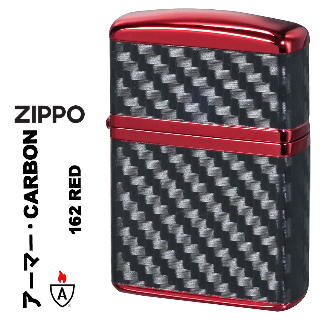 zippo(ジッポーライター)armor　アーマー　カーボンシリーズ　CARBON SERIES　レッドイオン　エッチング　162RED-CARBON　オイルライター　4面カーボンシート貼り　赤　美しい 喫煙具　メンズ　レディース　ギフト　プレゼント 送料無料【ネコポス可】