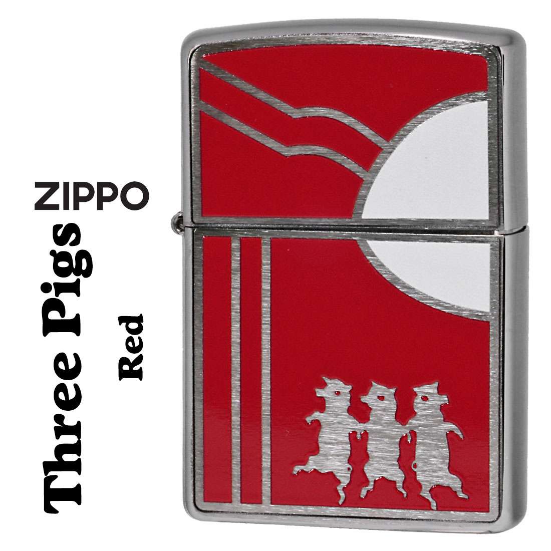 クリスマス zippo ライター (ジッポーライター) Three Pigs スリーピッグス 3匹の子豚シリーズ レッド 片面インクジェット #200FBブラッ...
