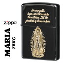 ケース刻印 裏面 ○クリック！ サイド彫刻 ○クリック！ インナー彫刻 ○クリック！ ZIPPO/マリア MARIA 黒ニッケルメッキ エッチング 金サシ仕上げ　 2BKG-MARIA ・ブラックニッケルの表面に 「信仰、希望、愛の中で最も偉大なるものは愛である」の意味の英文とマリア像をエッチング ・金差し加工がブラックに映える、神聖なイメージのZIPPOライター ・お守り代わりに持つもよし、大切な方へのギフト・プレゼントにもおすすめします ■仕様：黒ニッケルメッキ、エッチング、金サシ仕上げ、裏面無地 ■サイズ：H57mm W38mm D13mm　重さ52g（乾燥時） ■ZIPPOケース：レギュラーケース ■付属品：ZIPPO専用紙箱、ZIPPO社永久保証書 ※お客様のご利用のブラウザの環境により商品の色合いが実際のものと多少異なる場合がございますので、予めご了承ください。 【YDKG-kd】【楽ギフ_包装】【楽ギフ_名入れ】ZIPPO/マリア MARIA 黒ニッケルメッキ エッチング 金サシ仕上げ　 2BKG-MARIA ・ブラックニッケルの表面に 「信仰、希望、愛の中で最も偉大なるものは愛である」の意味の英文とマリア像をエッチング ・金差し加工がブラックに映える、神聖なイメージのZIPPOライター ・お守り代わりに持つもよし、大切な方へのギフト・プレゼントにもおすすめします ■仕様：黒ニッケルメッキ、エッチング、金サシ仕上げ、裏面無地 ■サイズ：H57mm W38mm D13mm　重さ52g（乾燥時） ■ZIPPOケース：レギュラーケース ■付属品：ZIPPO専用紙箱、ZIPPO社永久保証書 ※お客様のご利用のブラウザの環境により商品の色合いが実際のものと多少異なる場合がございますので、予めご了承ください。 　　　 　 金差し仕上げ 銀差し仕上げはこちら