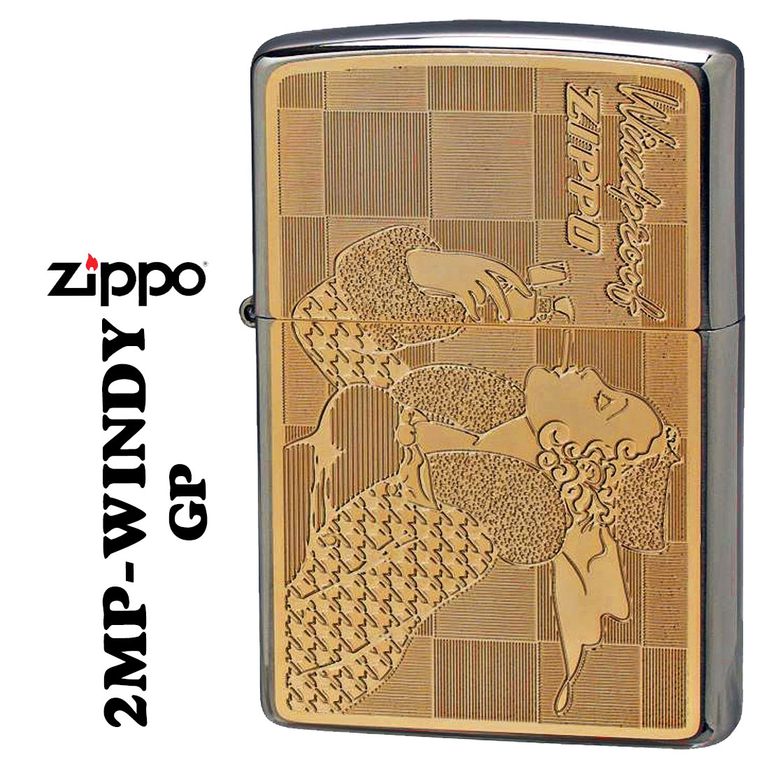 zippo(ジッポーライター)人気の「WINDY