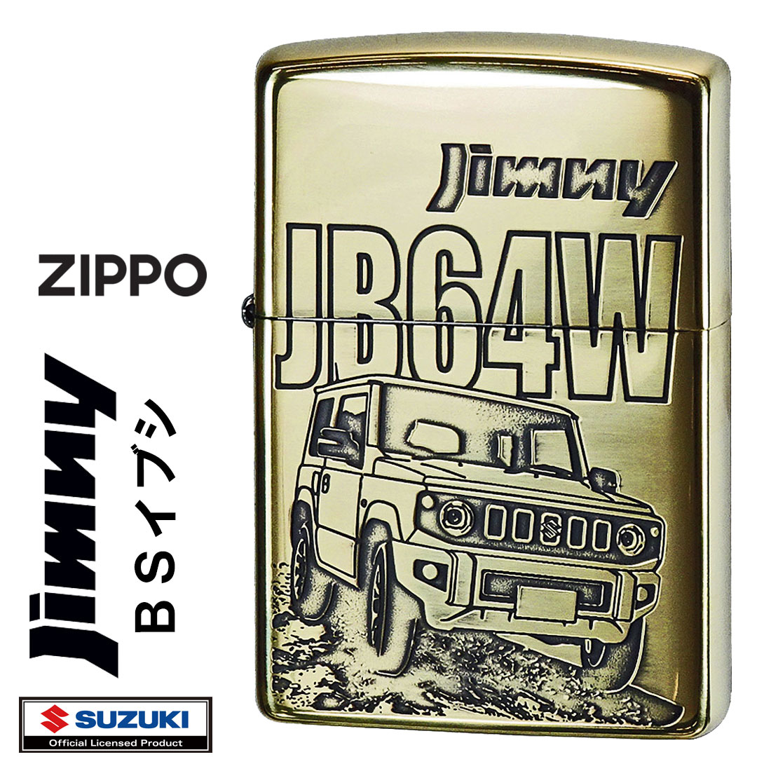 クリスマス zippo(ジッポーライター)SUZUKI ジムニー JB64W スズキ公式認定 BSイブシ ZP SUZUKI ジムニーBS JIM-BS エッチ...