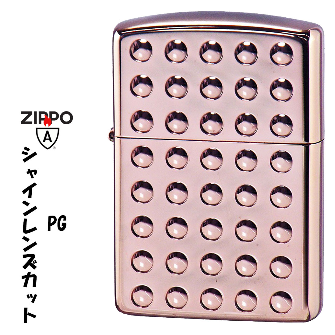 クリスマス zippo アーマー (ジッポーライター) Armor シャインレンズカット ピンクゴールド SHINLENS-PG オイルライター おしゃれ メン...