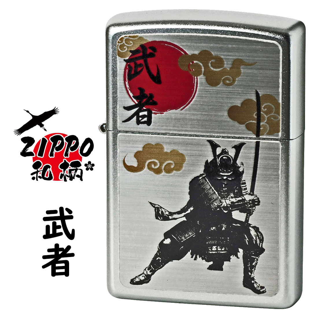 クリスマス zippo(ジッポーライター)ZIPPO 和柄シリーズ 武者 サテンクローム つやなし 梨地 プリント加工 SP-KC オイルライター カラフル オ...
