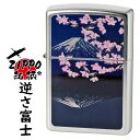 zippo (ジッポーライター)ZIPPO 和柄シ