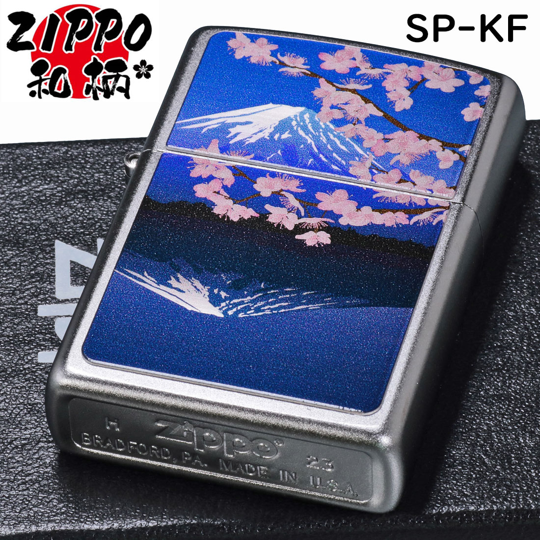 zippo ジッポーライター ZIPPO 和柄...の紹介画像2