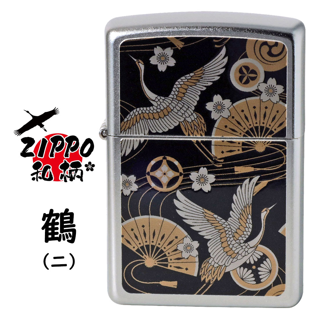 クリスマス zippo(ジッポーライター)ZIPPO 和柄シリーズ 鶴2 サテンクローム つやなし 梨地 プリント加工 SP-KI オイルライター カラフル オ...