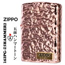 zippo(ジッポーライター) zippo アーマー ハンマートーン(つち目)5面加工 リューター仕上げ メタル貼り シリアルナンバー入り ピンクゴールドメッキ...