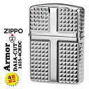 zippo アーマー (ジッポーライター)ARMOR 鎧 ダイヤカット 4面彫刻 #162 シルバーメッキ加工 162S-4CRDC 高級感 銀 おしゃれ 深彫...