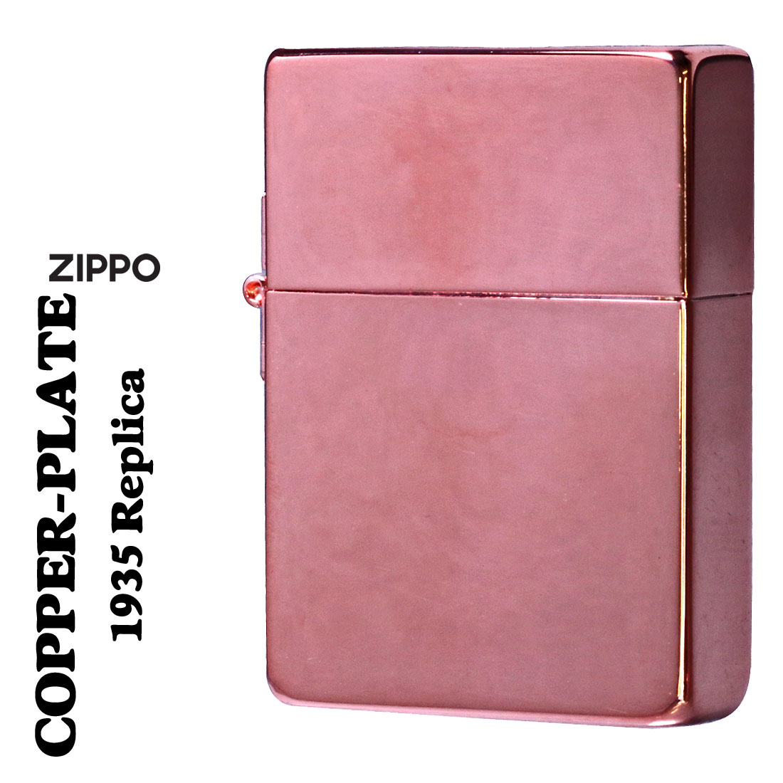 クリスマス zippo ジッポ (ジッポーライター) 1935レプリカ COPPER PLATE 銅メッキ鏡面仕上げ 1935-3HP オイルライター 復刻 レ...