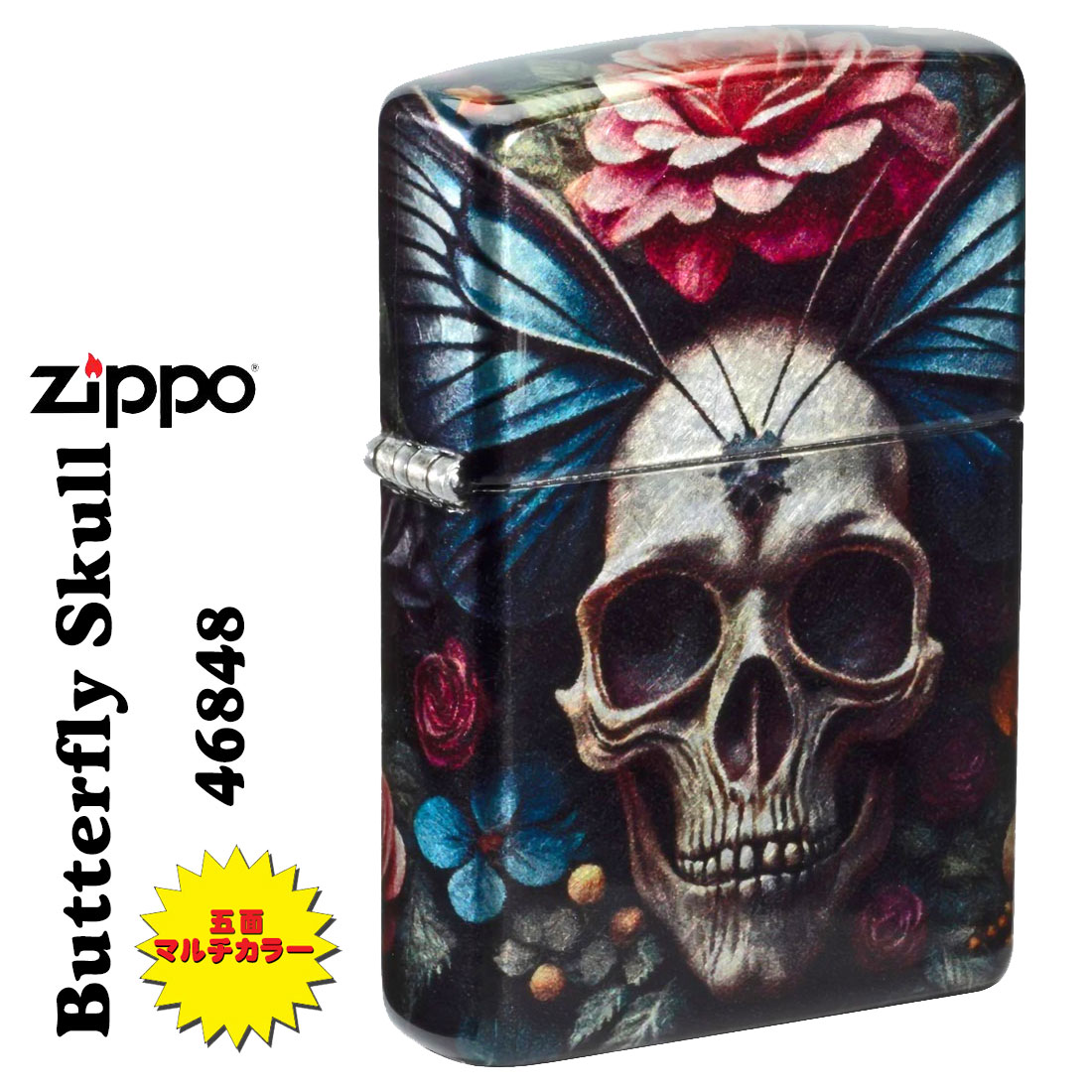 å㤨֥ꥹޥzippo(åݡ饤 Butterfly Skull Design  𡡥Хե饤 ĳ  5ޥ顼ץȡꥢ US 2025ߥǥ 46848֥֡ɡ󥺡ǥ åե ץ쥼 ̵ڥͥݥġۡפβǤʤ9,380ߤˤʤޤ
