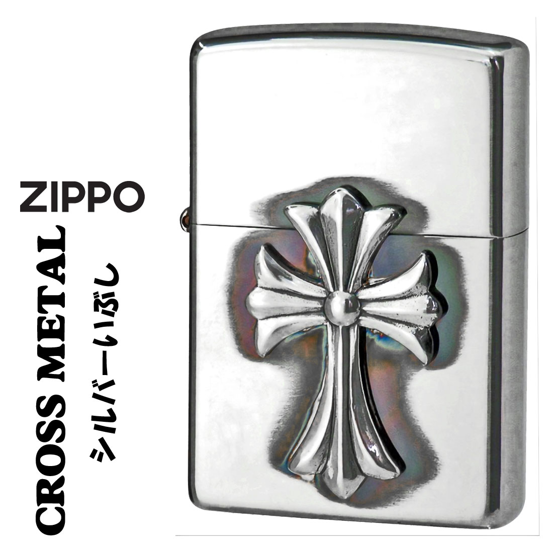ZIPPO�����åݡ��饤�������������᥿�� S���֥� �᥿��Ž�ꡡ����С����֤� CR-SV ������饤���� �䥤�֥� ������ ������� ��� ��� ���ե� ...