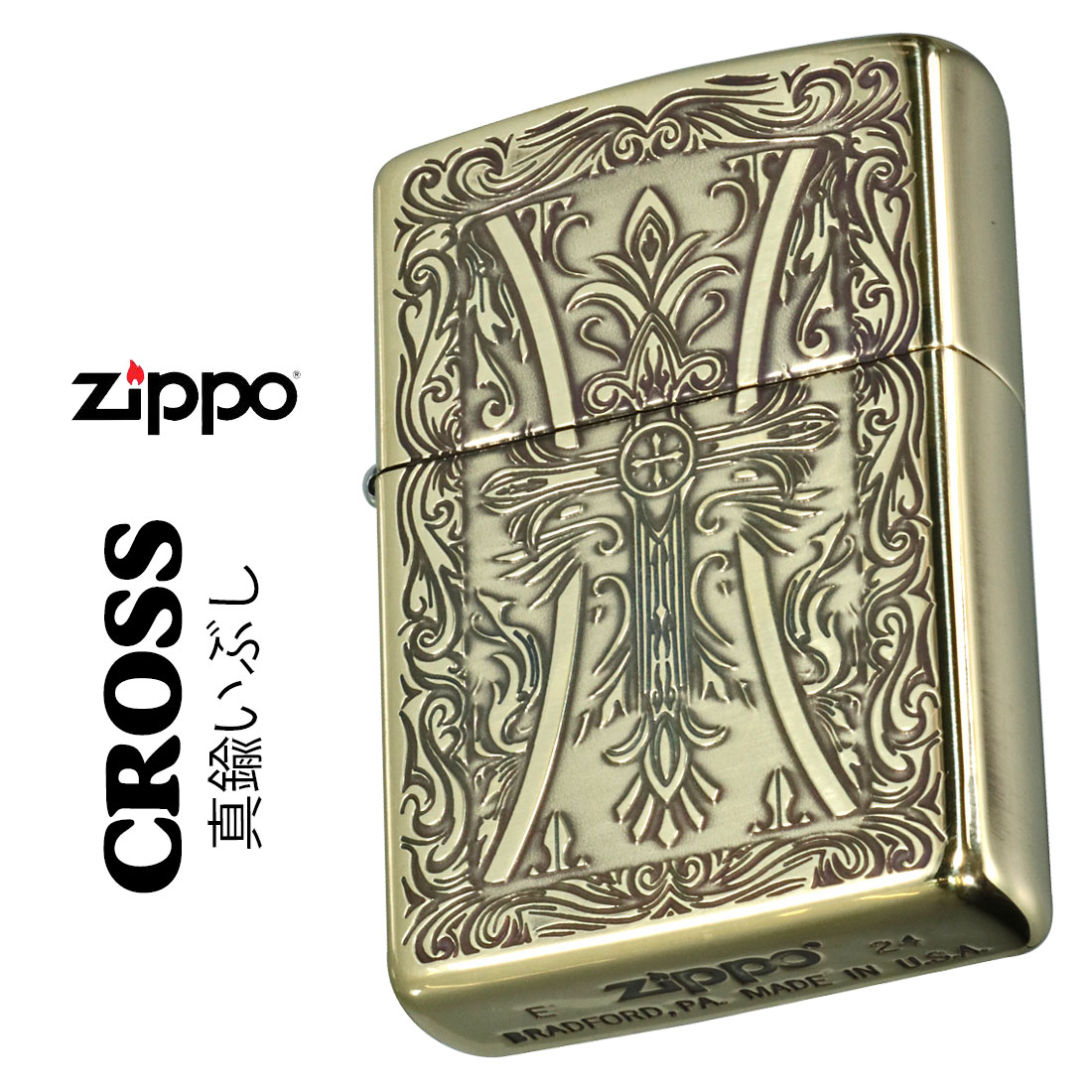 zippo ���åݡ��饤���� ���������꡼�� ��﫥��֥� ���å��� ������ CROSS-BS ������饤���� ������� Ħ�� ����٥��� ���� ����å��å� ...