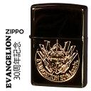 zippo(ジッポーライター)ヱヴァンゲリヲン EVANGELION 30th Anniversary 30周年記念 シリアルナンバー入り EV-30THANV...