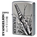 zippo (ジッポーライター) ヱヴァンゲリヲン EVANGELION メタルレリーフ ロンギヌスの槍 銀古美仕上げ シリアルナンバー入り EV-Longi ...
