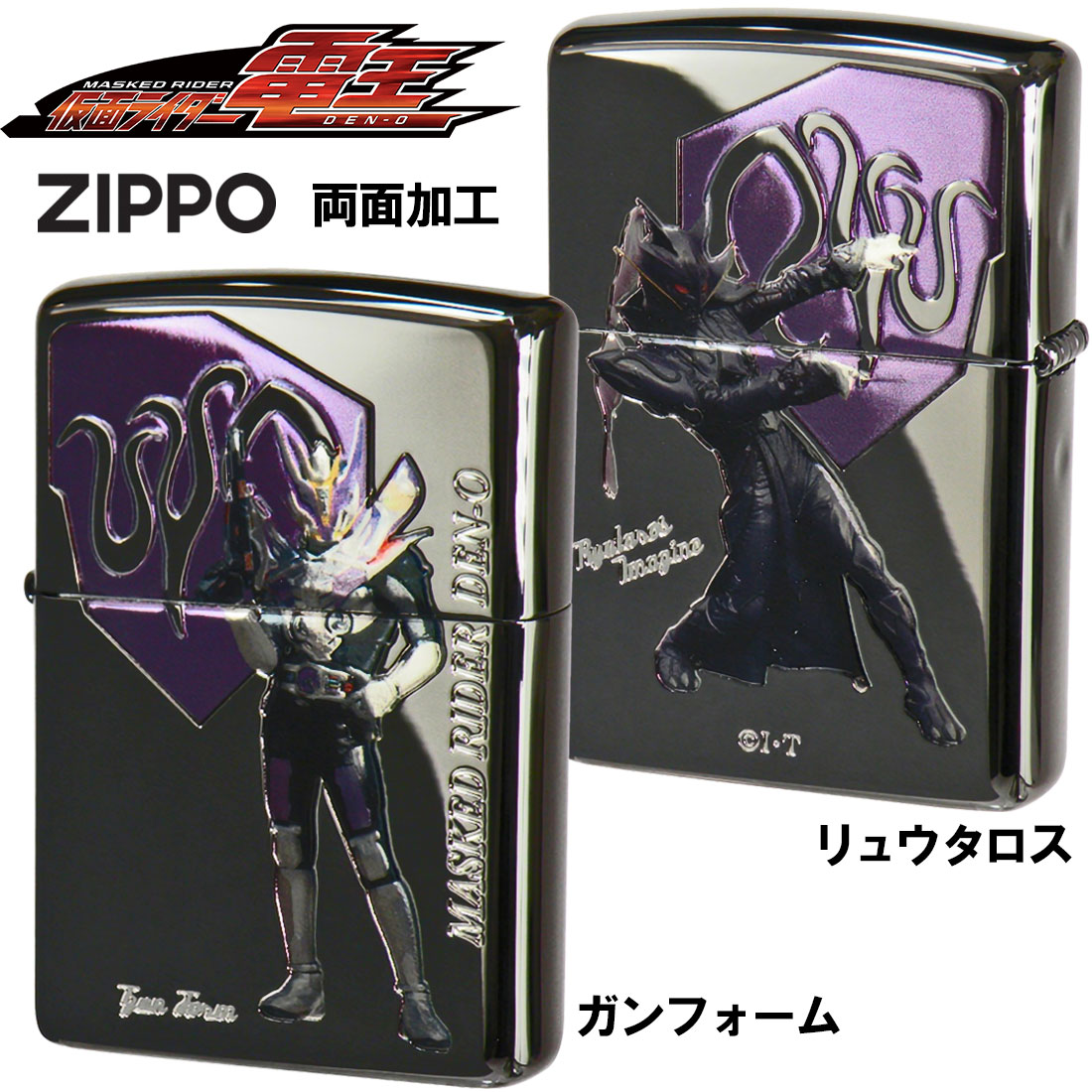 ZIPPO ���å�-�饤���� ���̥饤�����Ų� ��Ǹ���ǧ�� ����ե��������奦������ KR-DEN-GUN ������饤���� �֥�å� BK ���ä����� ����...