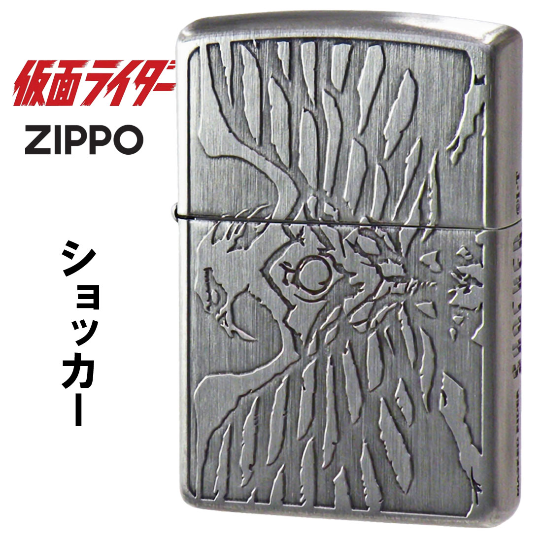 ZIPPO ���å�-�饤���� ���̥饤���� ����å��� ��Ǹ���ǧ�� 2�̥��å��󥰡������ zKR-SHOCK ������饤���� ����С� SV ���ä����� ��...