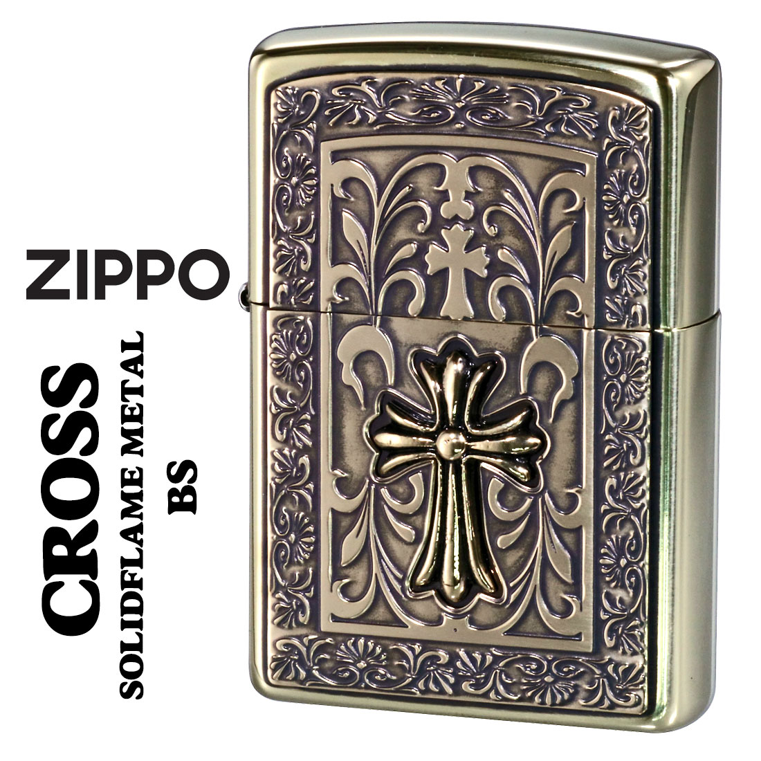 zippo ライター ジッポーライター ZP ソリッドフレームメタル BS クロス メタル貼り BSイブシ SOLID-CRS-BS オイル ライター ブラス ...
