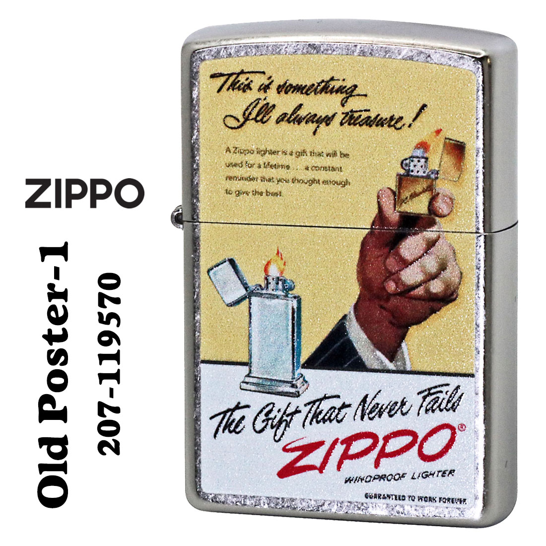 クリスマス zippo (ジッポーライター) Old Poster-1 プリント加工 ストリートクローム Z207-119570 オイルライター ZIPPOポス...