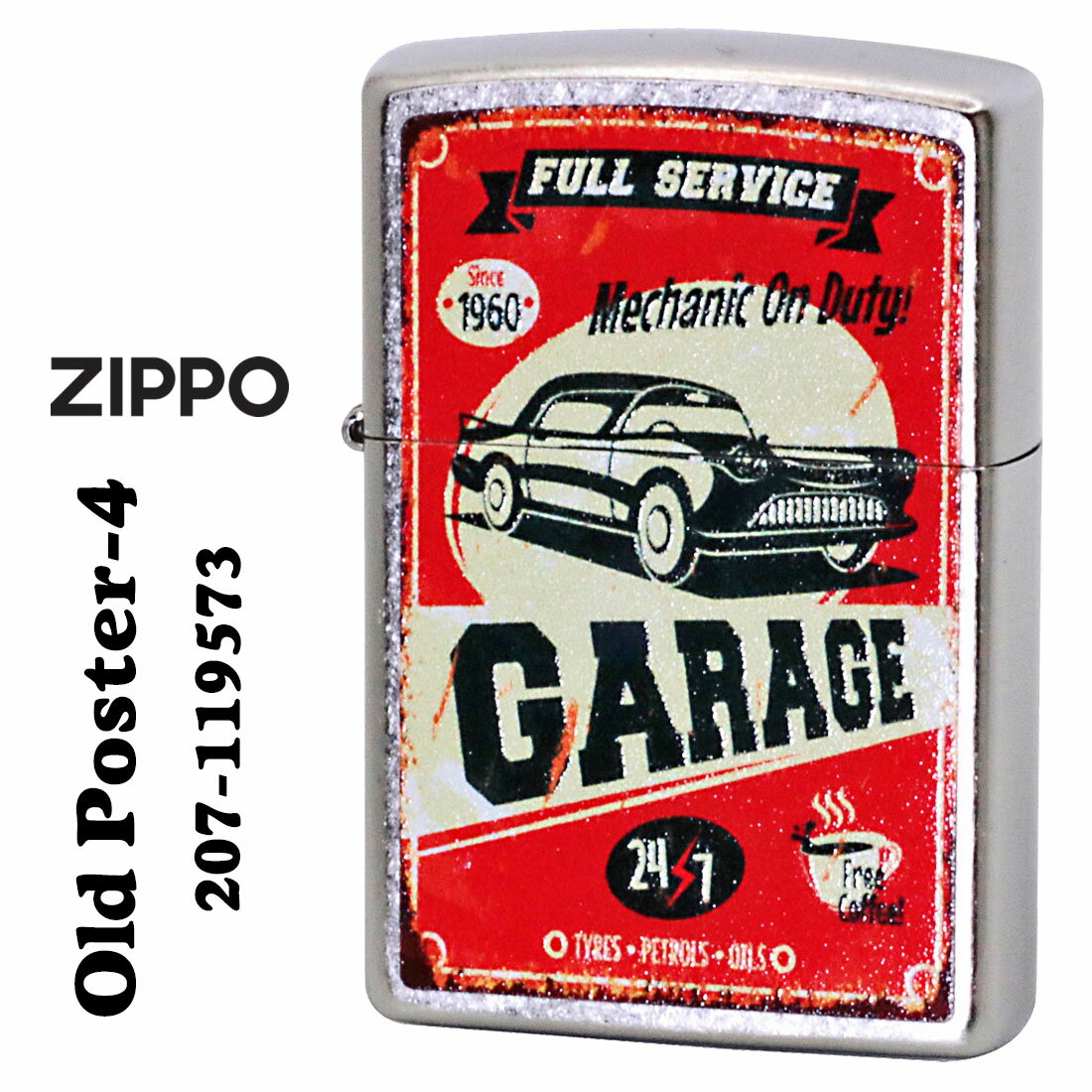 クリスマス zippo ライター (ジッポーライター) Old Poster-4 プリント加工 ストリートクローム Z207-119573 オイルライター ポス...