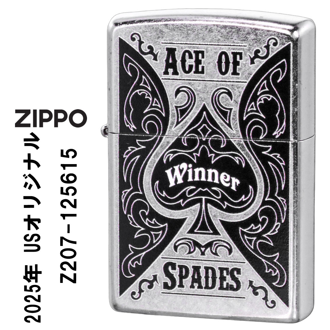 zippo(���åݡ��饤����) US���ꥸ�ʥ�ZIPPO 2025 �ȥ����� ���ڡ��ɥǥ����� ACE OF SPADES ���ȥ꡼�ȥ������� �ץ��Ȳù� ...