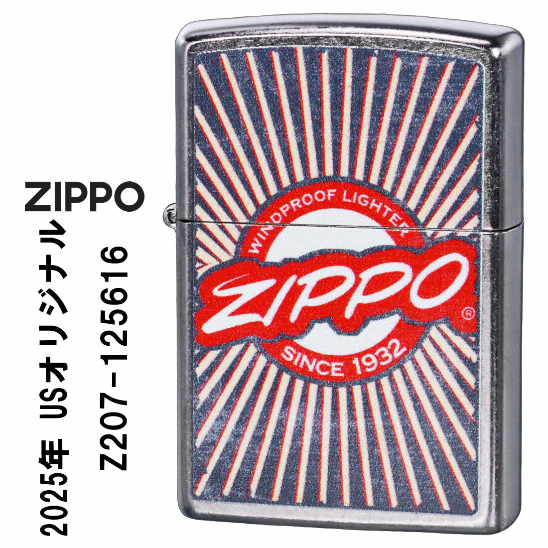 zippo(���åݡ��饤����) US���ꥸ�ʥ�ZIPPO 2025 �����ǥ����� ���ȥ꡼�ȥ������� �ץ��Ȳù� zZ207-125616��������饤���� ��...