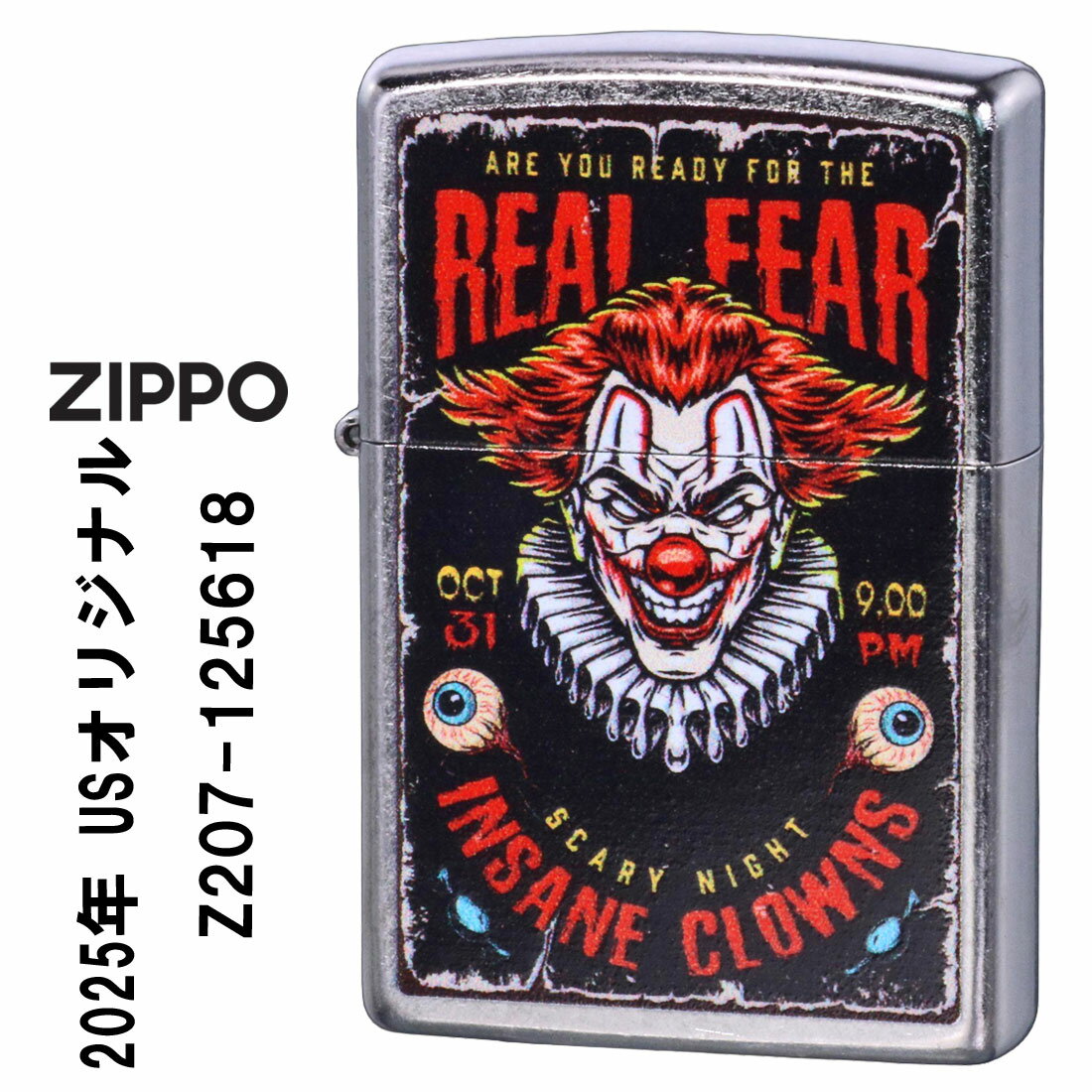 zippo(���åݡ��饤����) US���ꥸ�ʥ�ZIPPO 2025 �ԥ����� INSANE CLOWNS ���ȥ꡼�ȥ������� �ץ��Ȳù� zZ207-1256...