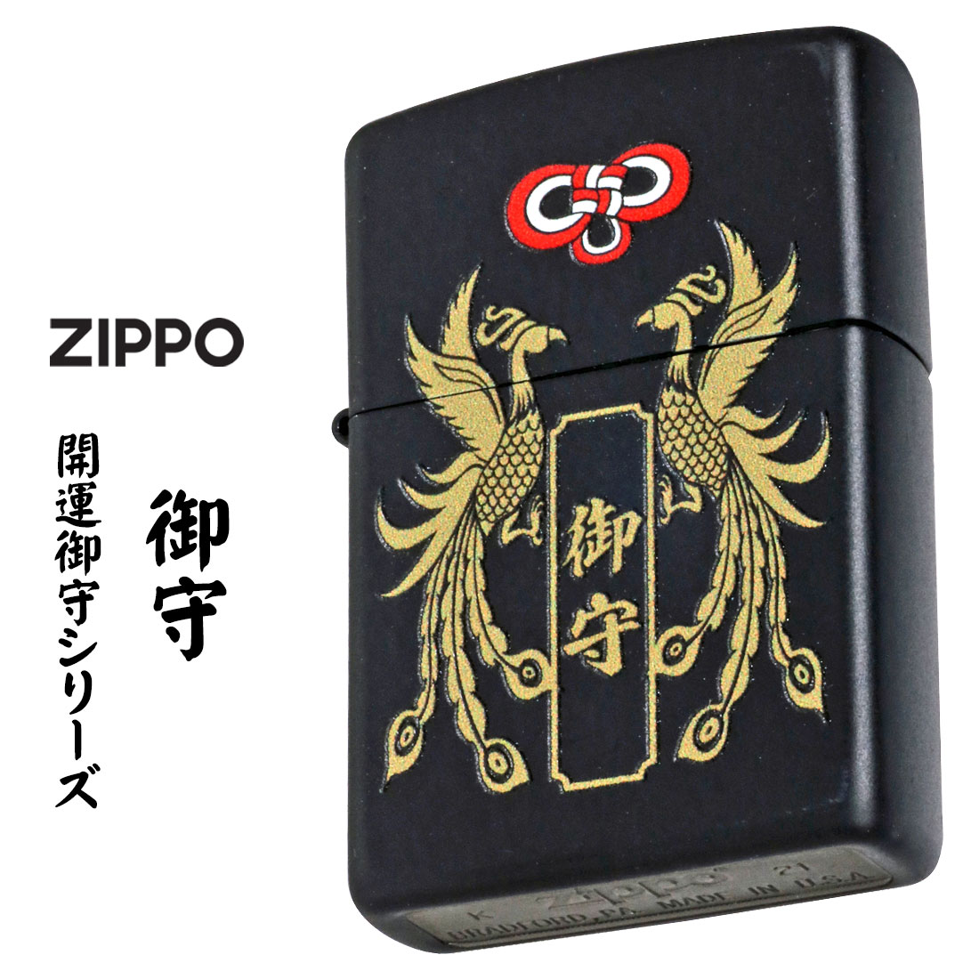 zippo �饤���� (���åݡ��饤����)��������� ���� ˱�� �֥�å��ޥå� Z218OM-A ������饤���� �� ��ä� ������� ���� �ﵯ ����?��...