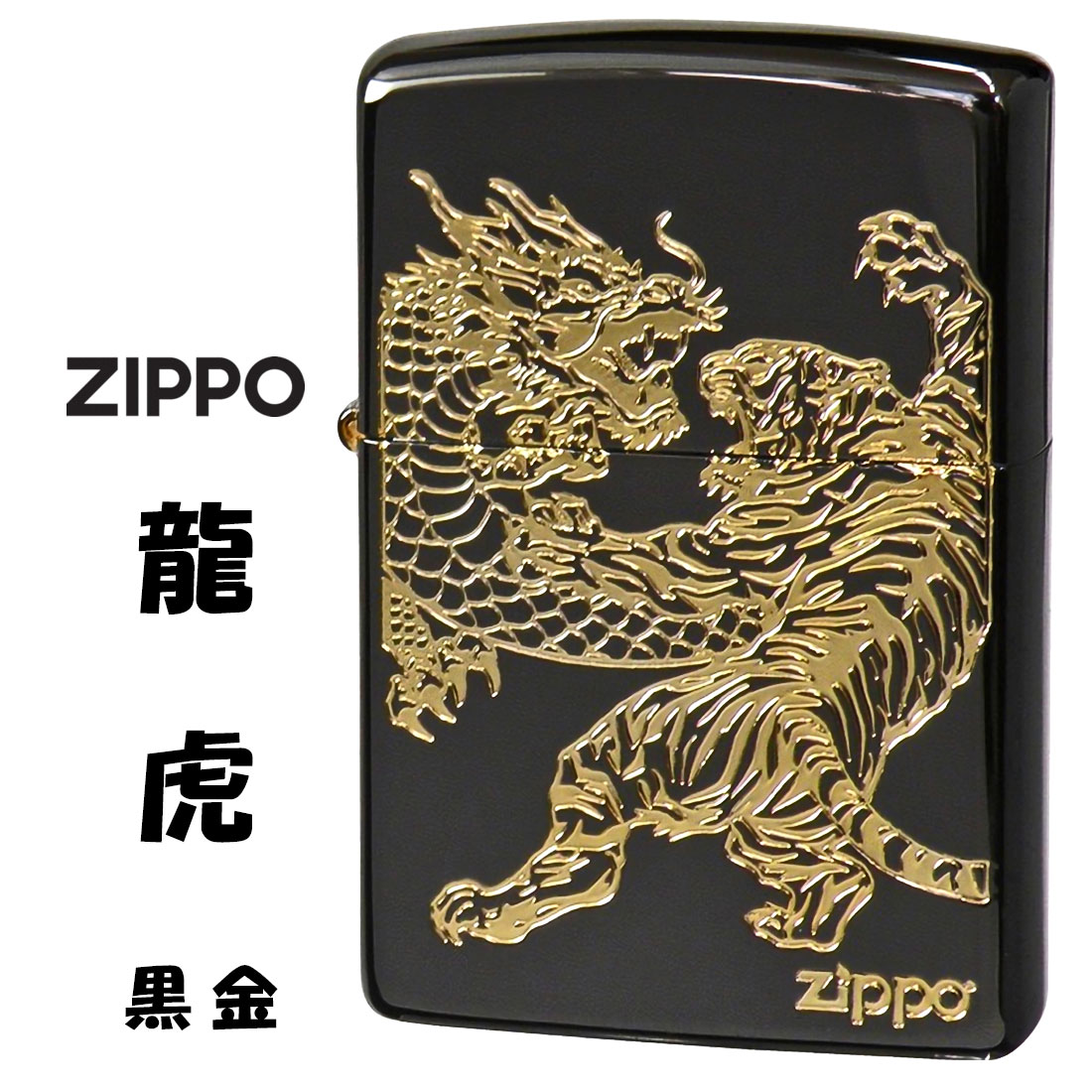 ZIPPO ���å�-�饤���� ζ�׹��� BNi�ߥ顼 �⥳��� ���å��� ��ư���Τ���⿧��ζ�ȸ� RYKO-BG �� ������� �ɥ饴�� �������� ��鴶 ...