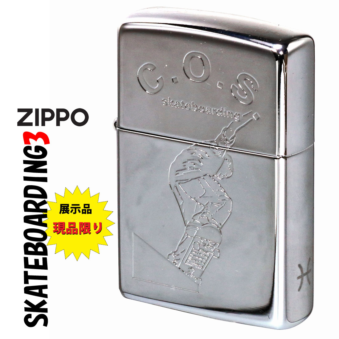 楽天市場】zippo 1997年製の通販