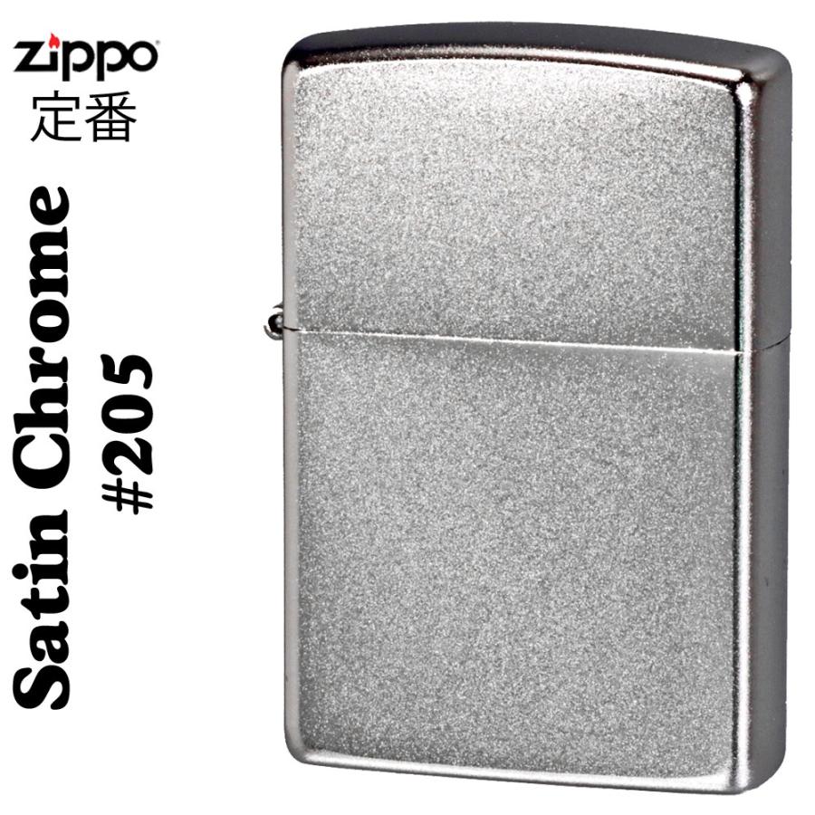 ZIPPO ジッポ ライター サテンクローム zippo ジッポーライター (zippoライター ジッポー ジッポライター) ネコポス対応