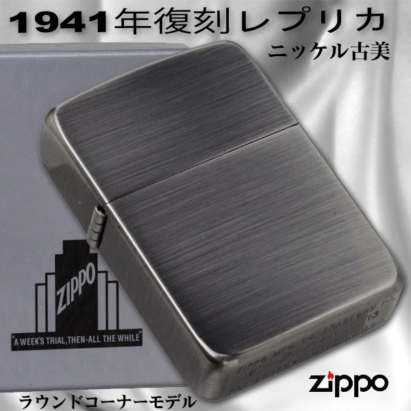 zippo ジッポ ライター ジッポーライター...の紹介画像2
