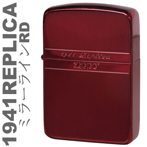 ZIPPO/1941レプリカジッポー ミラーライン メタリック・レッド 送料無料 zippo ライター 【ネコポス対応】