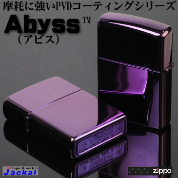 ジッポ ライター zippo ジッポライター 24747 【ネコポス対応可】Abyss アビス ジッポーライター ZIPPO lighter