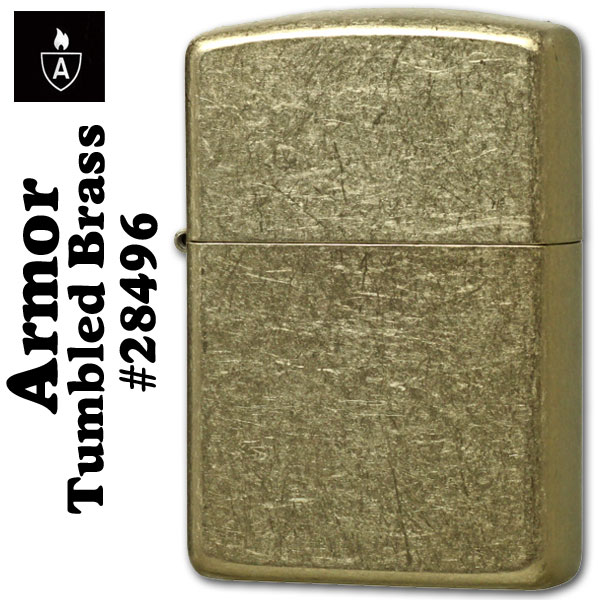 ジッポ ライタ− zippo アーマー TUMBLED BRASS 28496 ZIPPO lighter ARMOR Case ジッポー ジッポーライター かっこいい オシャレ メンズ ギフト プレゼント 【クロネコゆうパケット可】 送料無料