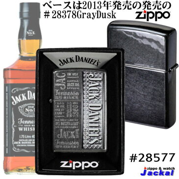 zippo(ジッポーライター) JACK DANIEL'S 28577