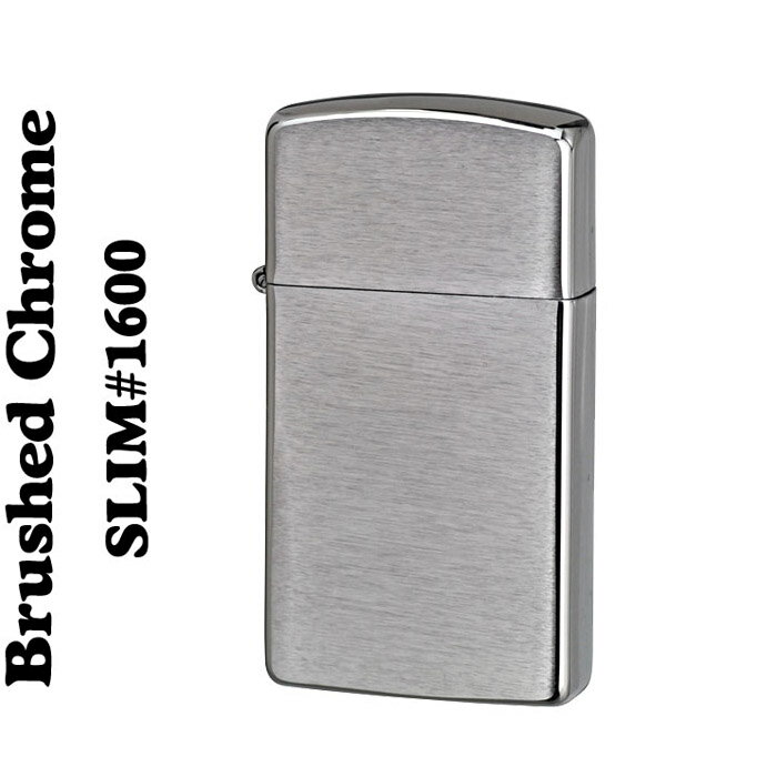 スリムＺｉｐｐｏ ZIPPO スリムジッポー・ブラシュ1600 ジッポ ライター zippoライター zippo ジッポーライター ジッポライター ジッポー 【ネコポス対応】