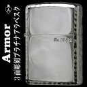 zippo アーマー 3面彫刻プラチナ アラ