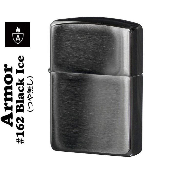 zippo アーマー ジッポ ライター ZIPPO 