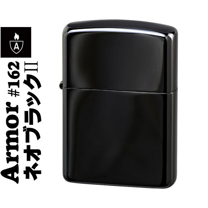 チタン・Zippo zippo アーマー (ジッポーライター) 162 チタンコーティング・ネオブラック 162NEO-BK2 送料無料 ジッポ 【ネコポス対応】