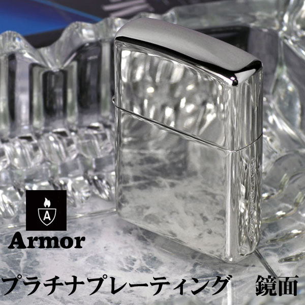 zippo アーマー ジッポ ライター プラチ...の紹介画像2