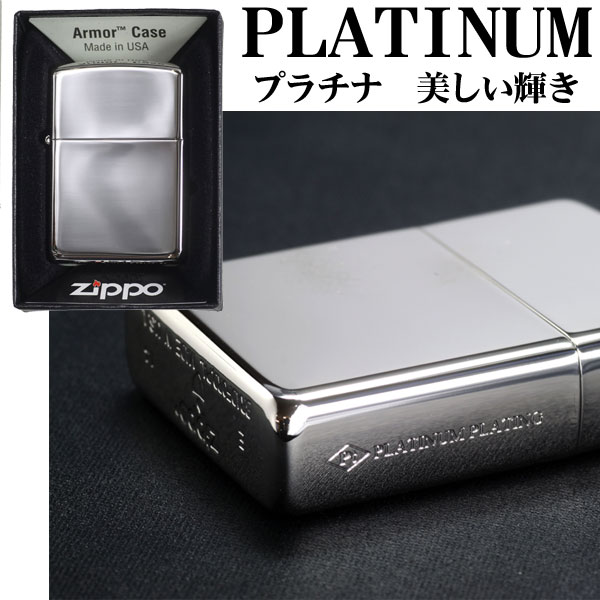 zippo アーマー ジッポ ライター プラチ...の紹介画像3