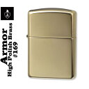 zippo アーマー ジッポ ライター 169 