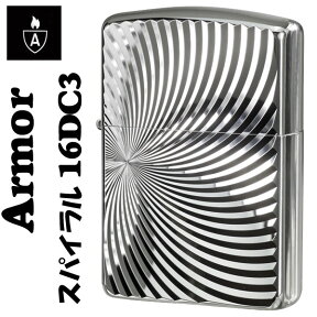 zippoアーマー ジッポ ライター zippo アーマー 両面深彫りスパイラル 16DC3 ARMOR Case ジッポーライター armor ZIPPO lighter かっこいい オシャレ メンズ ギフト プレゼント ネコポス対応