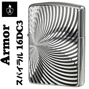 ジッポ ライター zippoアーマー 両面深彫りスパイラル 16DC3 ARMOR Case zippo アーマー ジッポーライター armor ZIPPO lighter かっこいい オシャレ メンズ ギフト プレゼント ネコポス対応