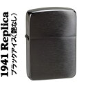 ブラックアイス Zippo ZIPPO/1941レプリカつやなしブラックアイスジッポー(#24096) zippo 送料無料【ネコポス対応】